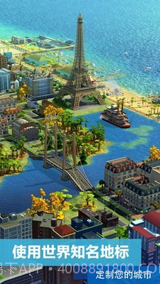 模拟城市我是市长无限绿钞版截图2