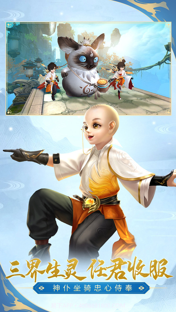 太古神王2截图5