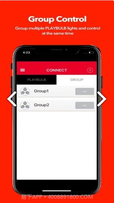 playbulb x灯光截图1 playbulb x灯光截图1