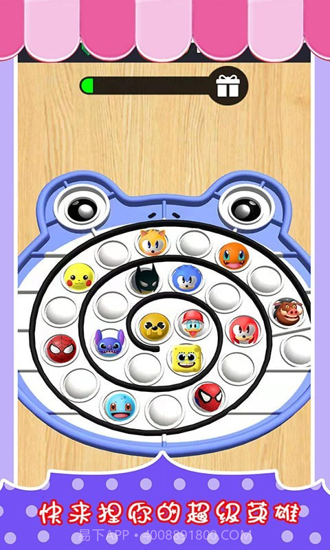 奇妙史莱姆模拟器截图2 奇妙史莱姆模拟器截图2