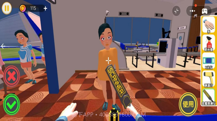 夜店安检保安中文版截图4