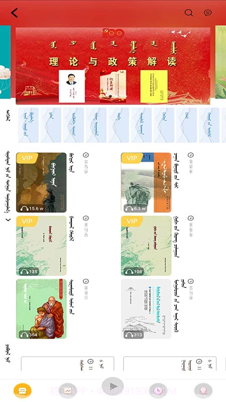 蓝色草原手机版截图2