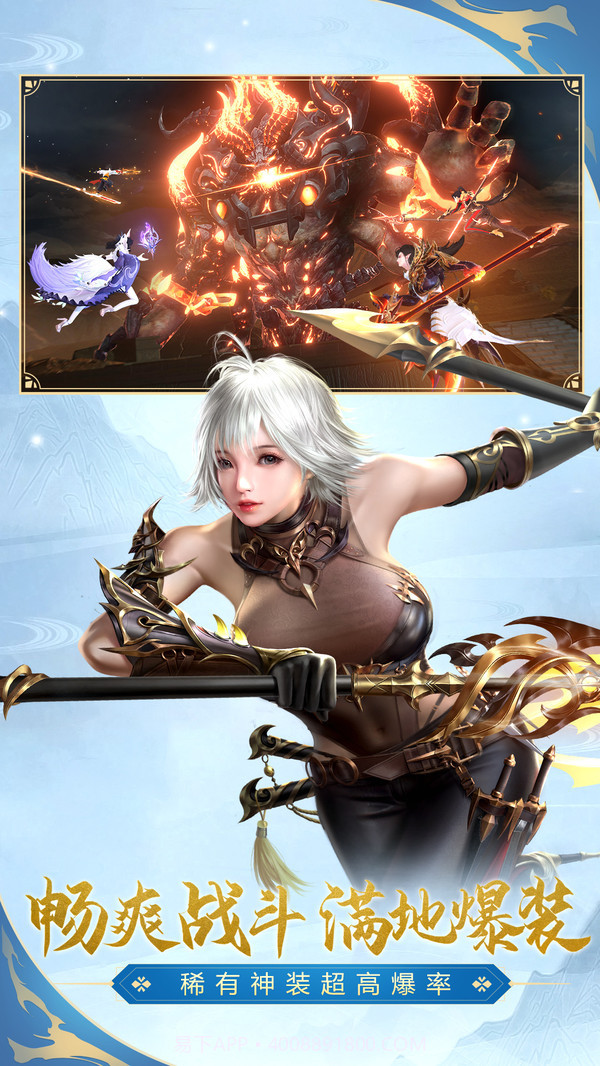 太古神王2截图6