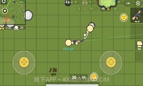 几何大逃亡v3.4截图2 几何大逃亡v3.4截图2