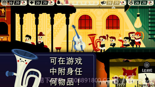 Haunt the House汉化版截图2