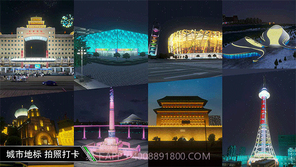 卡车之星v1.0.161截图1 卡车之星v1.0.161截图1