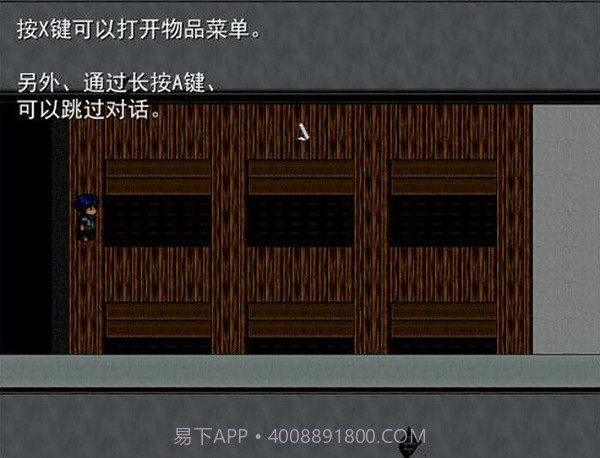 柏林与糖果屋免费版截图1 柏林与糖果屋免费版截图1