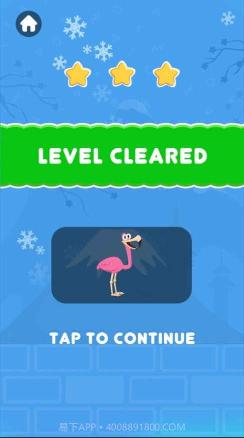 画线第一名截图1 画线第一名截图1