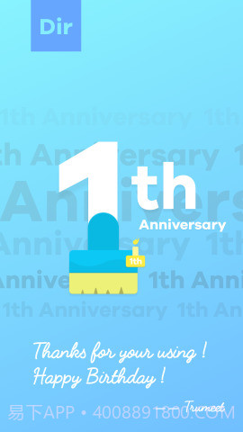 Dir截图4 Dir截图4