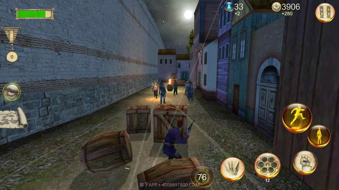 扎普提 无限金币版截图2 扎普提 无限金币版截图2