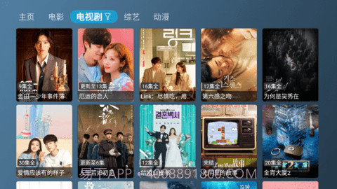 新喵影视无会员截图3