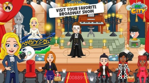 我的城市巴黎截图2 我的城市巴黎截图2