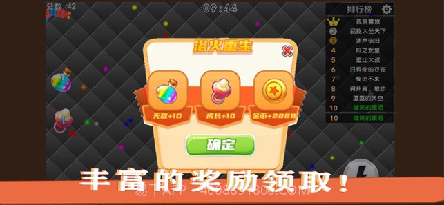 宝宝吃吃吃截图1