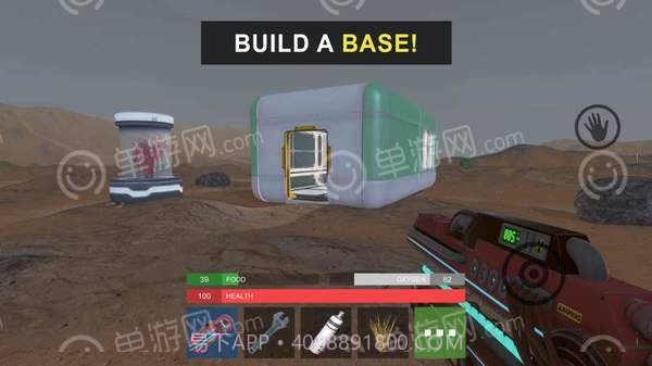 火星上的幸存者截图4