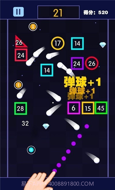 砖块破碎机颜色截图3