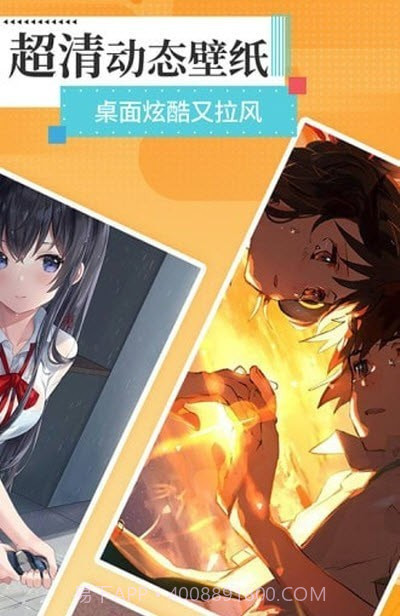 阳光壁纸截图1 阳光壁纸截图1