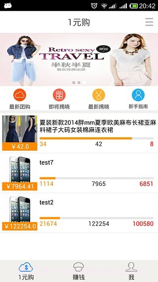 琳琅秀截图3 琳琅秀截图3