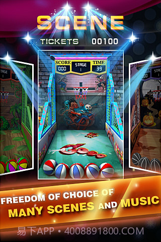 篮球大师 Basketball Master截图4 篮球大师 Basketball Master截图4