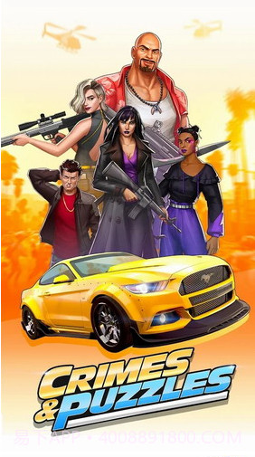 犯罪与谜题截图3