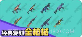 几何大逃亡APP手机版截图2 几何大逃亡APP手机版截图2