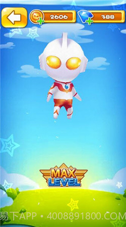 奔跑吧奥特超人2截图1