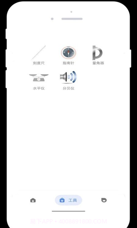 蓝猫计算器截图2