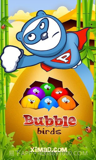 超级泡泡鸟 Super Bubble Birds截图1
