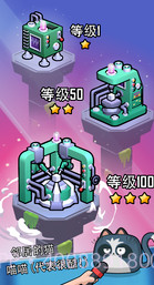 怪物山谷APP截图1