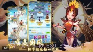 一起来推塔截图3