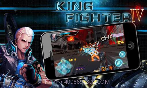 格斗之王4 King Fighter IV截图4