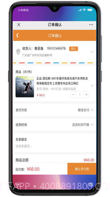 此车截图3 此车截图3
