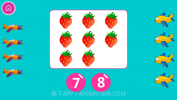 宝宝游戏学数字截图3 宝宝游戏学数字截图3