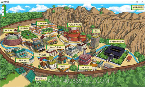 火影之异族崛起 0.17c截图1