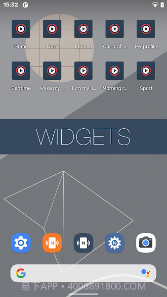 NFC Tools Pro汉化版截图3
