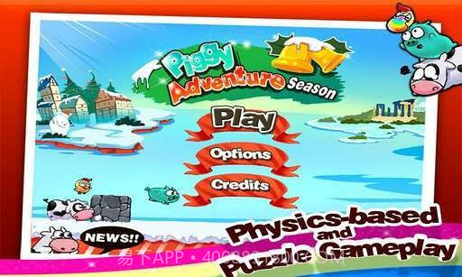 愤怒的小猪季节版 Angry Piggy Seasons截图1 愤怒的小猪季节版 Angry Piggy Seasons截图1