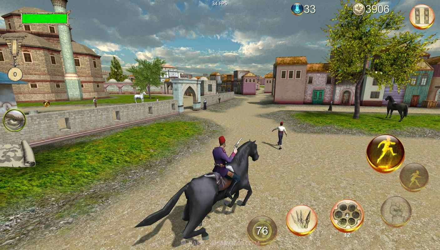 扎普提 无限金币版截图1 扎普提 无限金币版截图1