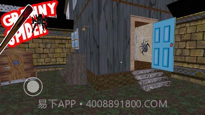 恐怖蜘蛛侠截图1