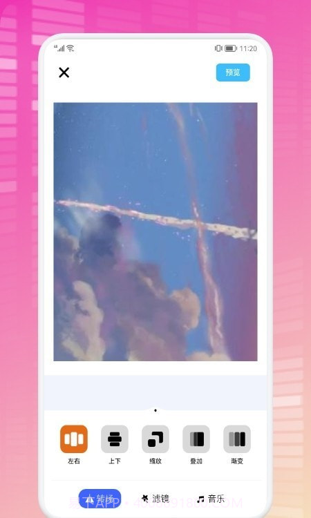 轻节奏视频制作截图1