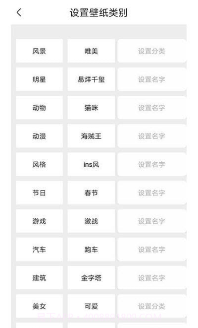 阳光壁纸截图2 阳光壁纸截图2