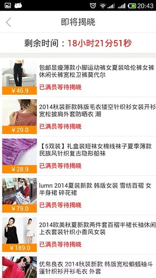 琳琅秀截图2 琳琅秀截图2