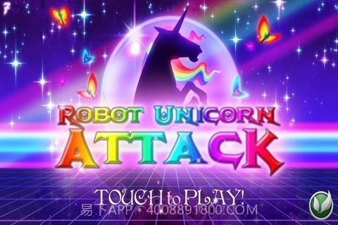 水晶独角兽截图4