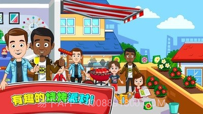 托卡城市朋友之家截图2