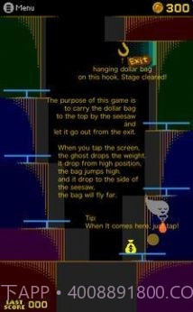 吝啬鬼谷截图2 吝啬鬼谷截图2