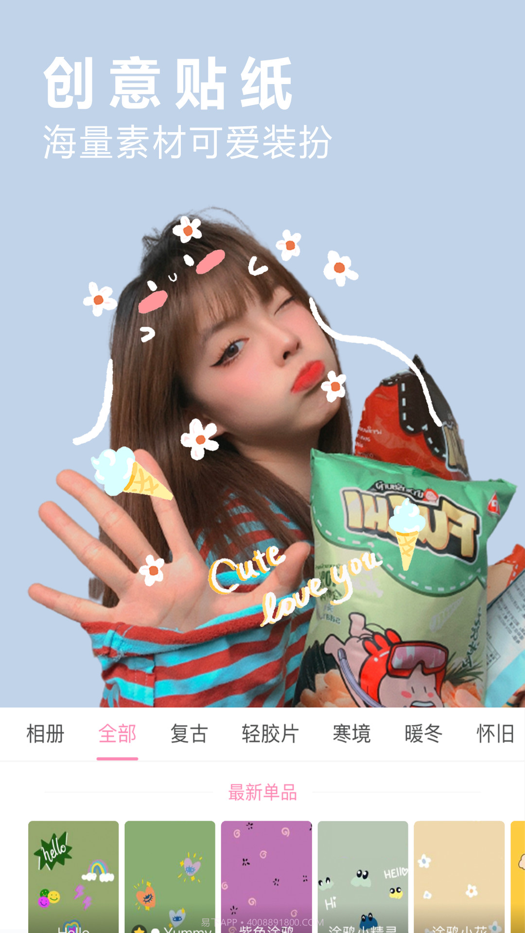 P神修图截图4 P神修图截图4