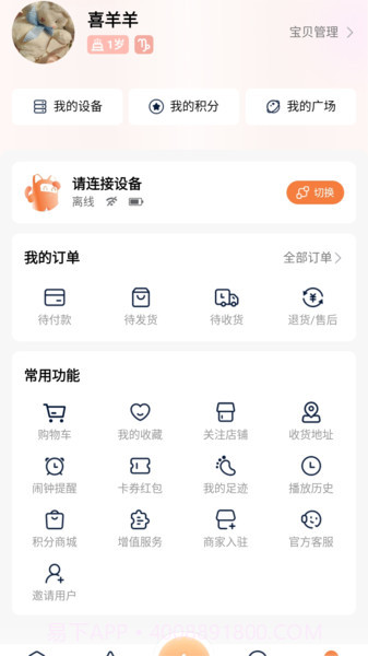 千吉智科截图1 千吉智科截图1