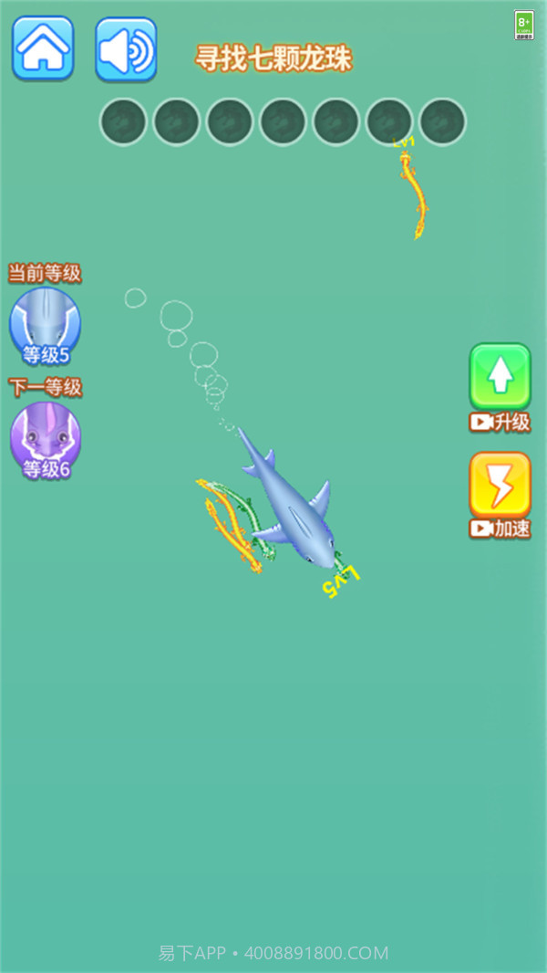 超级蝌蚪进化截图2 超级蝌蚪进化截图2