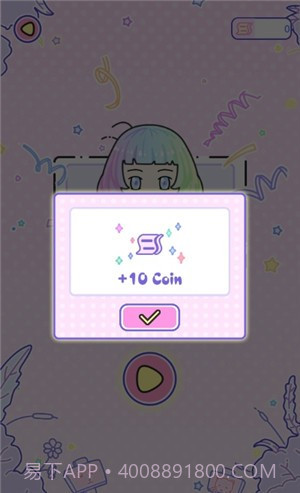 粉彩女孩2截图2