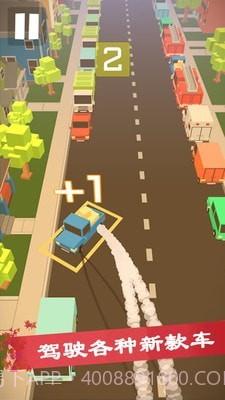 宝宝模拟驾驶乐园截图4 宝宝模拟驾驶乐园截图4