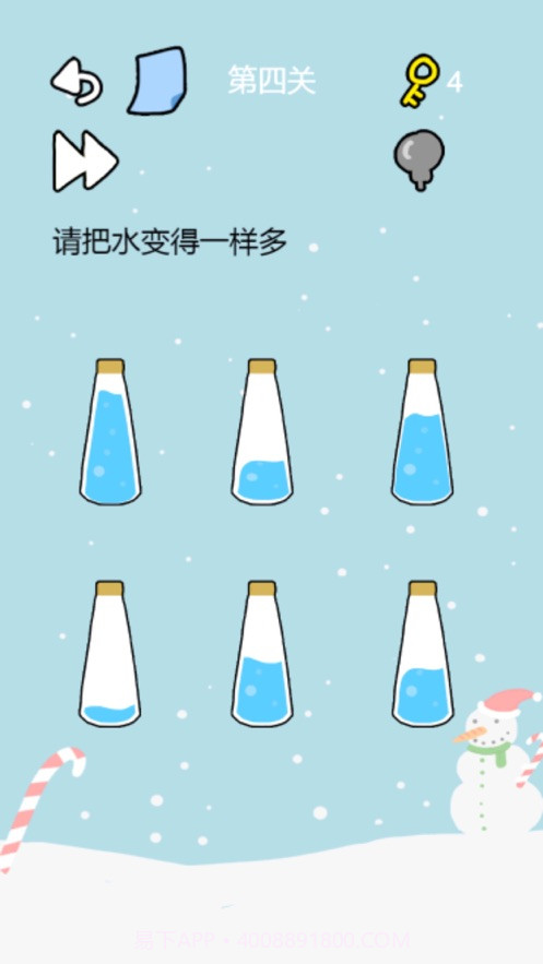 这题太难了游戏截图3