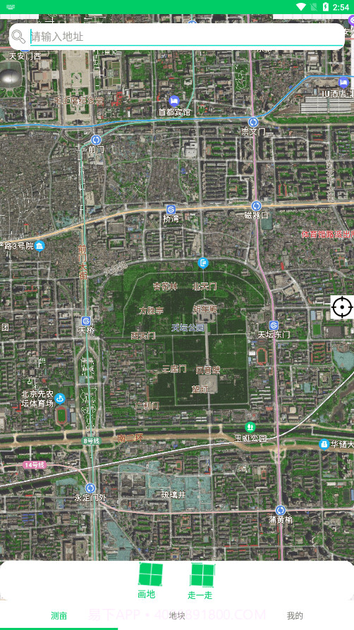 GPS测亩仪行云截图2